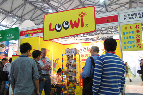 Loowi Toys @ 2012 China Toy Expo
