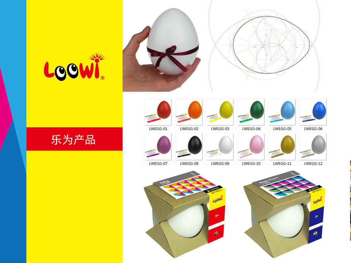 Loowi_artToys_EggPackages