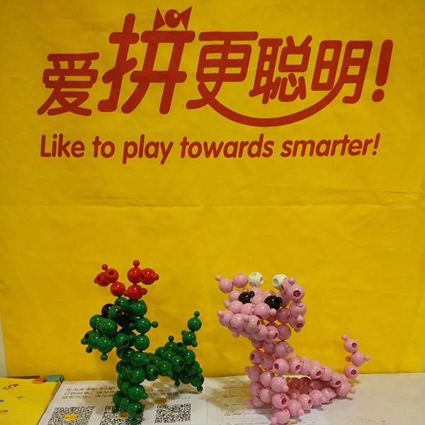 乐为美术积木@中国（厦门）国际婴童产业博览会，厦门童博会