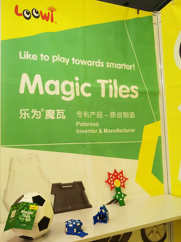 2016中国玩具展，乐为美术积木，展位号E2H05，照片f