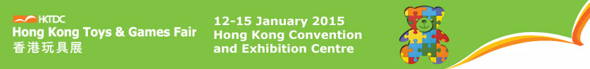 Loowi Booth 5GE29 at 2015 HongKong Toys Fair