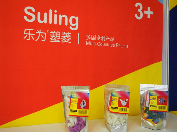 Germany_Spielwarenmesse2015_Loowi_artToys_7