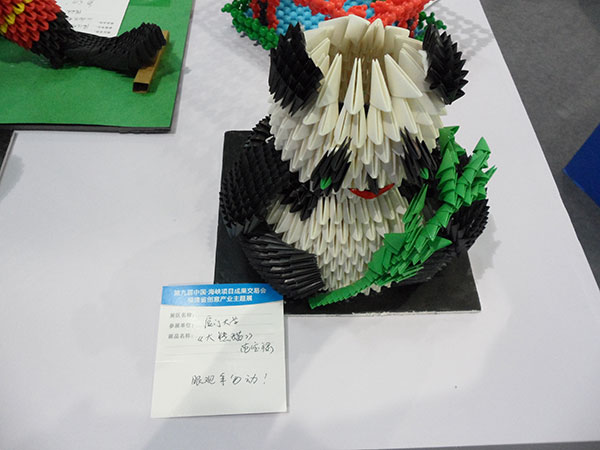 第九届中国海峡项目成果交易会创意产业主题展，福建省创意主题展，2011年6月18日-22日，福州市海峡国际会展中心，图片G