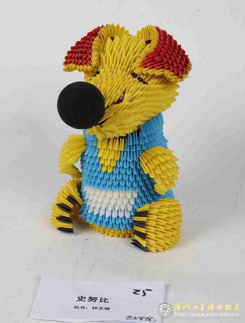 第二届“乐为杯”造型设计大赛一等奖作品：史努比