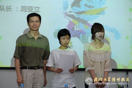 艺术学院党委副书记李招淡与一等奖获得者合影