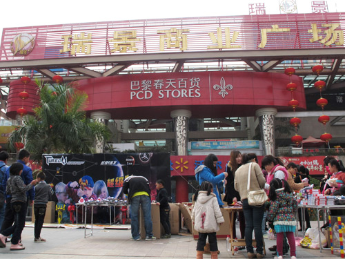 左边的超级弹弓试玩场地，大小朋友都想试试哈