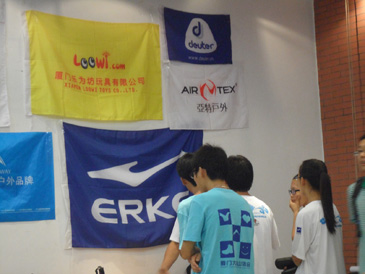 厦门乐为坊玩具有限公司冠名赞助竹蜻蜓支教队