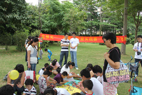 厦门大学“Phoenix”公益实践团队,关注山区儿童后期宣传活动,厦门南湖公园